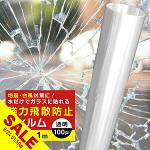 yԌ聚SALEzUh~tB KXtB 1m h UVJbg  V[g Uh~V[g KXtBUh~ tB hA  HI DIY nk΍ 䕗 ˕΍ OJb