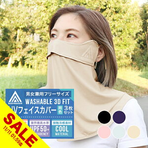 yԌ聚SALEztFCXJo[ UV 3Zbg ⊴ }XN  fB[X AEghA bVK[h X|[c bV  ڐG tFCX }XN St Lv K[fjO 