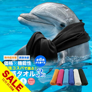 yԌ聚SALEz⊴^I 3  ̗₽ Ђ^I N[^I⊴}XN  MǑ΍ ObY p ^IUVJbg Ăh~ }t[^I ₦^I l 