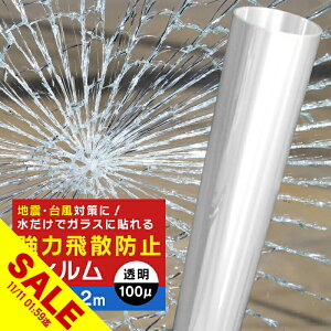 yԌ聚SALEzUh~tB KXtB 2m h UVJbg  V[g Uh~V[g KXtBUh~ tB hA  HI DIY nk΍ 䕗 ˕΍ OJb