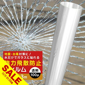 yԌ聚SALEzUh~tB KXtB 3m h UVJbg  V[g Uh~V[g KXtBUh~ tB hA  HI DIY nk΍ 䕗 ˕΍ OJb