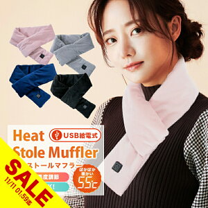 yԌ聚SALEzdM}t[ q[g}t[ M }t[ 55 􂦂 dC}t[ dMXJ[t MXg[ dCuPbg q[^[ lbNq[^[ lbNEH[}[ zb