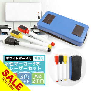 yԌ聚SALEzC[U[ zCg {[h C[U[ yZbg ǎ zCg{[hV[g DIY EH[XebJ[ ItBX n ~[eBO[ ct wZ LbY[ t