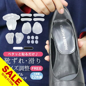 yԌ聚SALEzCh~pbh  CC VRpbh ̒ɂ q[ pvX TCY C\[ y܂ Ε G ~ CCh~NbV Ռz CY
