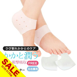 yԌ聚SALEz  NbV T|[^[ CCh~ ΍ VR Ռz JTJTp̃PA ɂ݌y  }\ jO  X|[c ̃gu h
