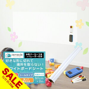 yԌ聚SALEzzCg {[h ǎ zCg{[h V[g DIY EH[XebJ[ ItBX n ~[eBO[ ct wZ LbY[ tH[ f  pi G