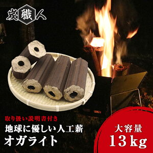 IKCg YEl IKY Y 13kg d ܂ Lv  dXg[u gF Ō`R Η ԔR  i uPbg IK Y ld R AEghA BBQ o[xL[ sU