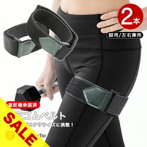 楽天市場】加圧トレーニング ベルトの通販