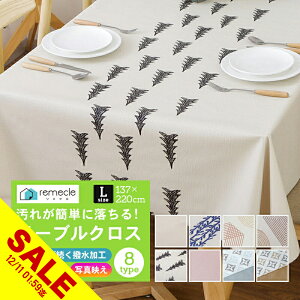 yyVX[p[SALEze[uNX LTCY rj[  pvc k  킢   ɂ z H ԕ n h~ ƒp Ɩp Vv mg[ rO 