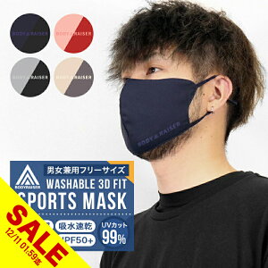 yyVX[p[SALEz⊴ }XN }XN Ђ 􂦂 N[}XN ڐG⊴ ʋC ԕ ʋC }XNėp KȌċz | ʋ ʊw  JԂg F t ⊴^b` 