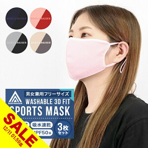 yyVX[p[SALEz⊴ }XN 3Zbg }XN Ђ 􂦂 N[}XN ڐG⊴ ʋC ԕ ʋC F }XNėp KȌċz | ʋ ʊw  JԂg  ⊴^b