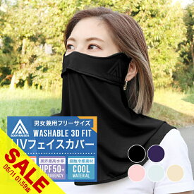 【期間限定★SALE】フェイスカバー UV 冷感 マスク おしゃれ レディース アウトドア ラッシュガード スポーツ メッシュ 首 接触 フェイス マスク ゴルフ キャンプ ガーデニング 洗える 涼しい 日よけ 日除け 紫外線対策 農作業 日焼け防止 洗える【meru】