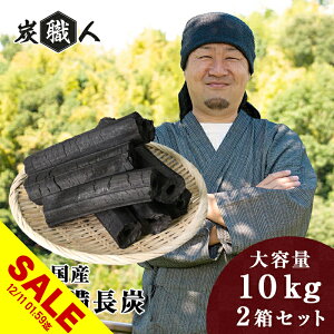 yyVX[p[SALEzIKY Y 20kg (10kg×2) YEl IKY ԔR Η Y IK Y i Ă ē Lv \Lv o[xL[ BBQ HX Ɩp AEghA