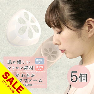 yyVX[p[SALEz}XN Ci[t[ VR 5Zbg 3D uPbg vPbg ς h~ ₷ ꂵy ANZT[   ʋC ֗ObY C