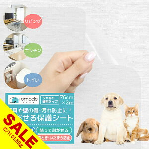 yyVX[p[SALEzیV[g یtB ͂ ǎ h Ƌی L ߂Ƃ lR ܂Ƃ h~  ybg V[ tB  LY h~  JbeBOV[g rO 