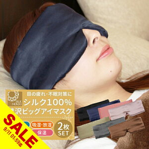 yyVX[p[SALEzAC}XN VN100% AC }XN 2Zbg 킢  ɂ  ObY  s AC}XN ɂ₳ 炩f ډB  Y 