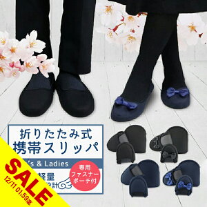 yyVX[p[SALEzg Xbp   ܂肽 Xbp g Xbp ct 킢 [V[Y pvX ItBX |[`  w Ǝ  w { n Vw