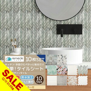 yyVX[p[SALEz^CV[ ^CV[g DIY^C Lb` ^C 10Zbg DIY ʏ ^CXebJ[ h hJr h ϔM h~ 䏊 UCN^C EH[XebJ