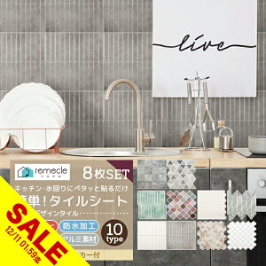 yyVX[p[SALEz^CV[ ^CV[g DIY^C Lb` ^C 8Zbg DIY ʏ ^CXebJ[ h hJr h ϔM h~ 䏊 UCN^C EH[XebJ