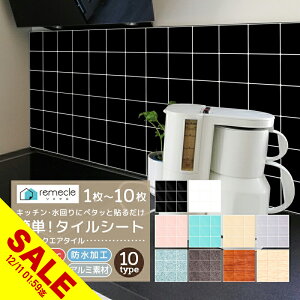 yyVX[p[SALEzLb` ^C UCN^C Lb`^C DIY Lb` ʏ ^CXebJ[ h ϔM h~ Lb` 䏊 EH[XebJ[ EH[ V[ ͂