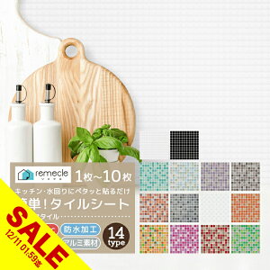 yyVX[p[SALEzUCN^C Lb` ^C Lb`V[ Lb`V[g DIY Lb` ʏ ^CXebJ[ h ϔM h~ Lb` 䏊 EH[XebJ[ EH[