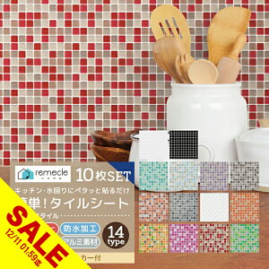 yyVX[p[SALEzy10ZbgzUCN^C Lb` ^C Lb`V[ Lb`V[g DIY Lb` ʏ ^CXebJ[ h ϔM h~ Lb` 䏊 EH[X