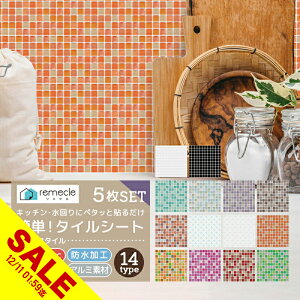 yyVX[p[SALEzy5ZbgzUCN^C Lb` ^C Lb`V[ Lb`V[g DIY Lb` ʏ ^CXebJ[ h ϔM h~ Lb` 䏊 EH[Xe