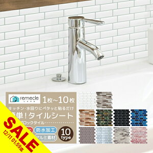 yyVX[p[SALEzUCN^C Lb` ^C Lb`V[ Lb`V[g DIY Lb` ʏ ^CXebJ[ h ϔM h~ Lb` 䏊 EH[XebJ[ EH[