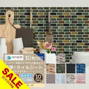 yyVX[p[SALEzUCN^C 10Zbg Lb` ^C Lb`V[ Lb`V[g DIY Lb` ʏ ^CXebJ[ h ϔM h~ Lb` 䏊 EH[Xeb