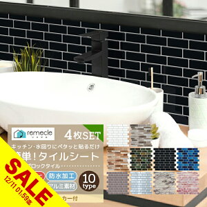 yyVX[p[SALEzUCN^C 4Zbg Lb` ^C Lb`V[ Lb`V[g DIY Lb` ʏ ^CXebJ[ h ϔM h~ Lb` 䏊 EH[Xeb