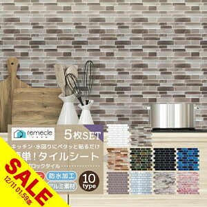 yyVX[p[SALEzUCN^C 5Zbg Lb` ^C Lb`V[ Lb`V[g DIY Lb` ʏ ^CXebJ[ h ϔM h~ Lb` 䏊 EH[Xeb