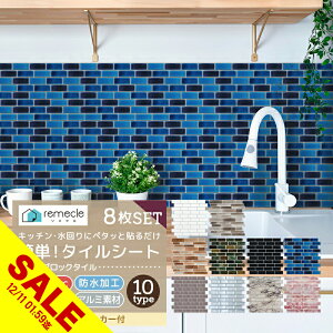 yyVX[p[SALEzUCN^C 8Zbg Lb` ^C Lb`V[ Lb`V[g DIY Lb` ʏ ^CXebJ[ h ϔM h~ Lb` 䏊 EH[Xeb