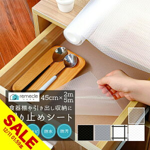 yyVX[p[SALEzHIV[g R Lb` VFtCi[ EVA HI V[g ~  45cm×2m Lb` [ Yɂ ˒IV[g L hJr  h t[Jbg 