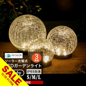 �y�労�ӍՁ�SALE�z�K�[�f�����C�g �\�[���[���C�g �ی^ SML�T�C�Y 3�Z�b�g �h�[���^ �{�[�� ���� ���O �u���^ �K���X �\�[���[ �[�d�� �G�R ���邢 ������� �h�H ���z�� LED���C�g �����_�� 