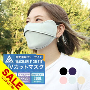 �y�労�ӍՁ�SALE�z�⊴ �}�X�N �@���t�� �ċz�� uv �ڐG�⊴ �}�X�N �􂦂� ���Ă��h�~ uv�J�b�g ���O���΍� ������� ���K�}�X�N �Ђ��� ������ ���Ă��~�� ���f�B�[�X �����Y �ʋ� �ʊw �X