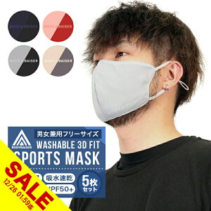 �y�労�ӍՁ�SALE�z�⊴ �}�X�N 5�Z�b�g �}�X�N �Ђ��� �􂦂� �N�[���}�X�N �ڐG�⊴ �ʋC �ԕ��� �ʋC ���F �}�X�N�ėp ���K�Ȍċz �|�� �ʋ� �ʊw ������ �J��Ԃ��g���� �� �⊴�^�b�`