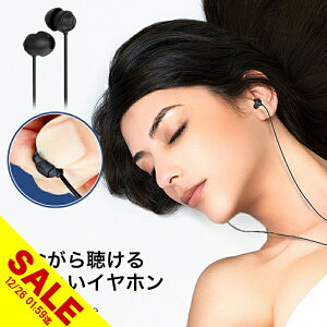 �y�労�ӍՁ�SALE�z�_�炩�C���z�� �Q�Ȃ��� �C���z�� �C���z�� �L�� ������ �Q�z�� ���� �n���Y�t���[�ʘb ���K �X���[�v�z�� �y�� �J�i���^ iPhone Android �h�� �h�� �X�}�z �w�b�h�z�� �g�ѓd