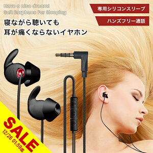 �y�労�ӍՁ�SALE�z�_�炩�C���z�� �Q�Ȃ��� �C���z�� �C���z�� �L�� ������ �Q�z�� ���� �n���Y�t���[�ʘb ���K �X���[�v�z�� �y�� �J�i���^ iPhone Android �h�� �h�� �X�}�z �w�b�h�z�� �g�ѓd