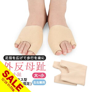 �y�労�ӍՁ�SALE�z�O������ �T�|�[�^�[ �C�� �������� �\�b�N�X �p�b�h �I�[�v���g�D�K�[�h �T�|�[�^�[ �t�b�g�P�A ����Ȃ� ���w�L���� �e�w ���w �Ȃ��� �΍�O�b�Y ���r �p�� �ʋC�� ��