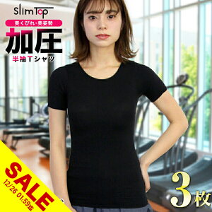 �y�労�ӍՁ�SALE�z�����C���i�[ ���f�B�[�X �����V���c 3���Z�b�g �����p �ėp ���� �������� �C���i�[ �p�� �L�w �␳���� ���� t�V���c ���� �T�|�[�g ���т� �w�� �G�N�T�T�C�Y �t�B�b�g�l