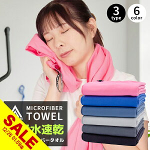 �y�労�ӍՁ�SALE�z�����^�I�� �X�|�[�c�^�I�� �o�X�^�I�� �}�C�N���t�@�C�o�[ ���j �Z�[���^�I�� �X�C�~���O�^�I�� �t�F�C�X�^�I�� ���s �o�R �W�� �C ���� ���K �T�E�i �z���� ������ �y�� 