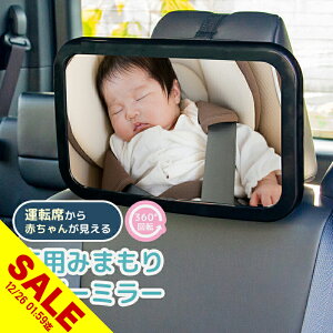 �y�労�ӍՁ�SALE�z�x�r�[�~���[ �ԗp �Ԃ���� �㕔���� �x�r�[�~���[ ������ �`���C���h�V�[�g�̗l�q����������m�F ����Ȃ� ��U�h�~ �� �q�� ���S �w�b�h���X�g ���t�� �ԓ��p�i �p