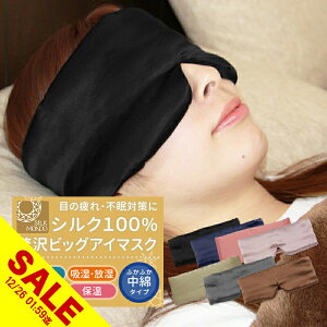 �y�労�ӍՁ�SALE�z�A�C�}�X�N �V���N100% �A�C �}�X�N ���킢�� ������� ���ɂ��� ���� �����O�b�Y �������� ���s �A�C�}�X�N ���ɂ₳���� ���炩�f�� �ډB�� ���� �����Y ���f�B�[�X 