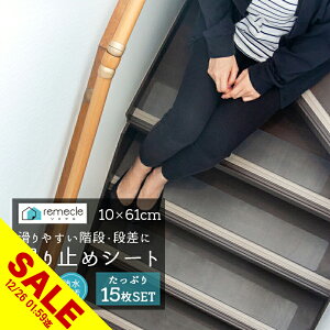 �y�労�ӍՁ�SALE�z�K�i����~�߃}�b�g ����~�߃V�[�g 15���Z�b�g �������銊��~�߃V�[�� �K�i �y�b�g �� �L �]�|�h�~ �h�� �h�� �L�Y�h�~ ���ׂ�~�� �V�[�g ���� �L�b�`�� �E�ߏ� �g�C�� 