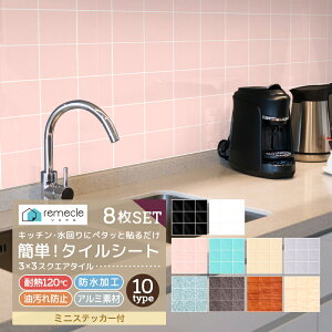 Lb`^C 8Zbg UCN^C Lb`^CV[ DIY Lb` ʏ ^CXebJ[ h ϔM h~ Lb` 䏊 EH[XebJ[ EH[ V[ ͂ 