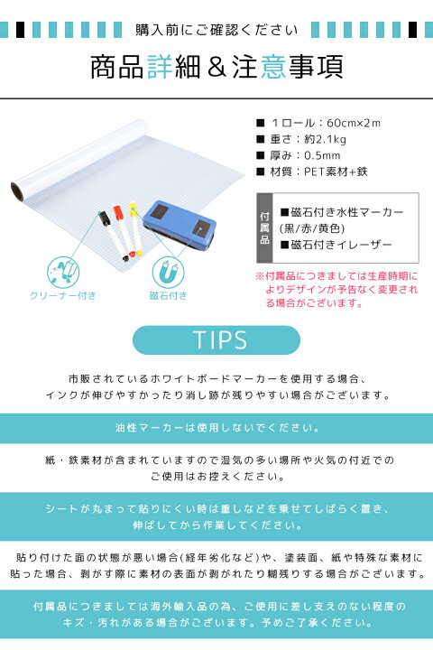 楽天市場 ホワイト ボード 壁紙 ホワイトボード シート Diy ウォールステッカー オフィス 無地 ミーティングルーム 幼稚園 学校 キッズルーム リフォーム 掲示板 教室 事務用品 お絵かき 落書き 子供部屋 会議室 マーカー3本 イレーザー Takumu Trend Marche 楽天市場店