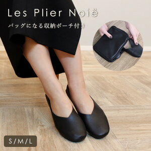 yLINEo^300~OFFN[|zzz Xbp w Ǝ g Cܕt |[`t  RpNg Xb| U[ fB[X _炩 23cm 24cm S M L [V[Y ou[V 