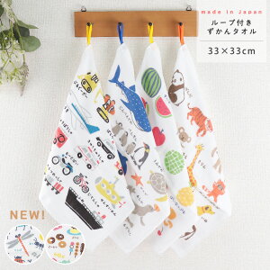 y20`20%OFFN[|zzz [vt^I ^I 33×33cm Pi  { nJ`  w Rbg 킢 q j̎q ̎q } [v^I Rt^I ӂ 