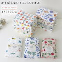 【LINEお友だち登録で300円OFF】 タオル ミニ バスタオル ガーゼタオル calmland カームランド かさばらない スポーツ レジャー 吸収力 温泉 プール お風呂 柔らかい 綿 赤ちゃん
