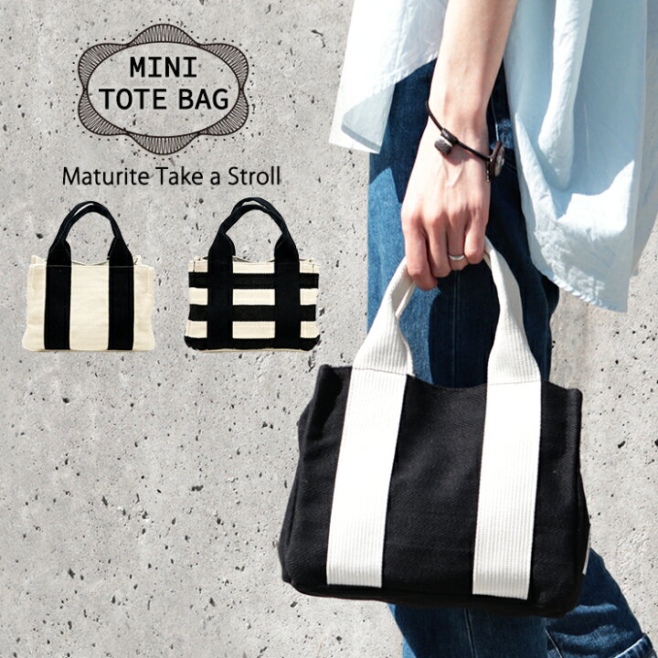 楽天市場 トートバッグ 小さめ レディース キャンバス 布 2way ショルダー ミニトートシンプル ポケット マチ広 ロゴ トート バッグ かばん 大容量 マザーバッグ ミニバッグマチュリテテイクアストール 70tas001 70tas002 70tas003 Trend Me